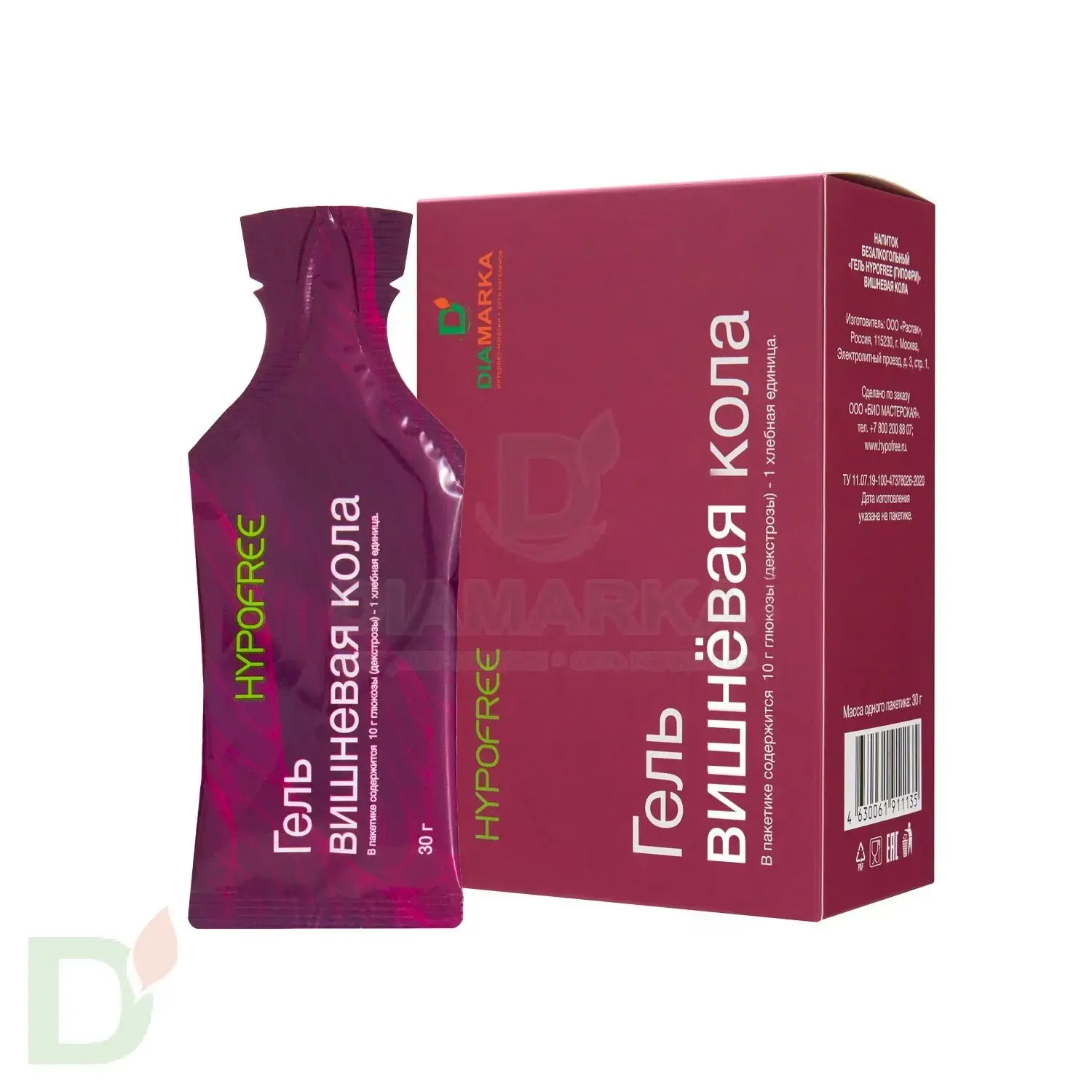 Гель Гипофри (HYPOFREE) & ДиаМарка Вишнёвая кола для купирования гипогликемии, 10 саше