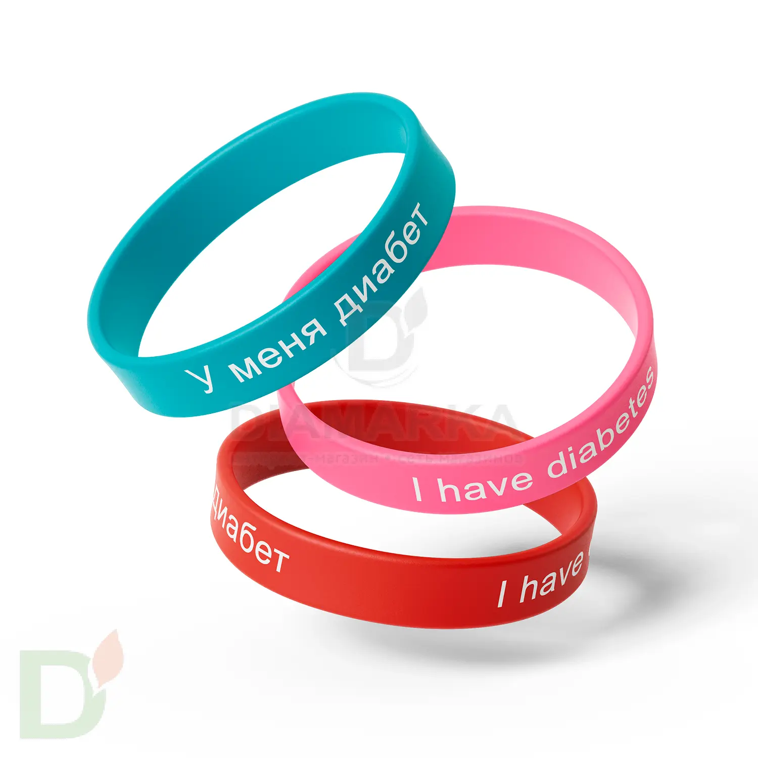 Браслет силиконовый "У меня сахарный диабет/I have diabetes" (подростковый и женский) в Минске