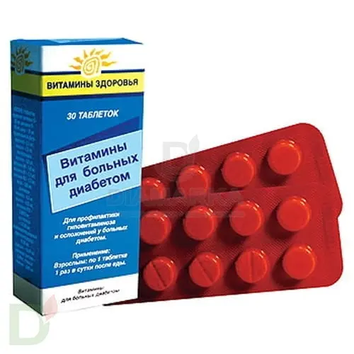 Витамины для больных диабетом, 30 табл. в Минске