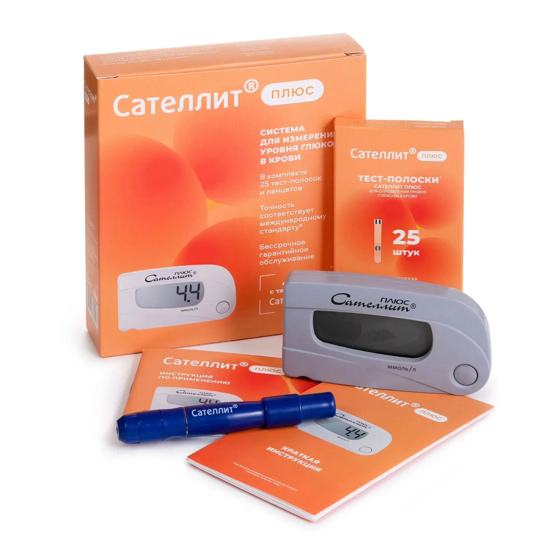 Глюкометр Сателлит Плюс в Минске