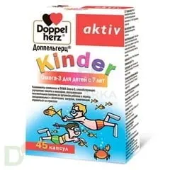 Витамины Доппельгерц® актив Kinder Омега-3 для детей с 7 лет, 45 капсул. в Минске