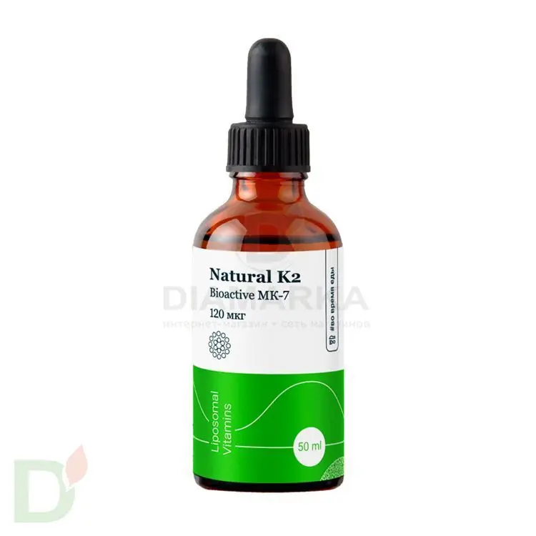 Витамины Liposomal Vitamins Vitamin K2 (MK-7) 50мл флакон