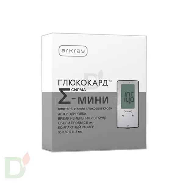 Глюкометр Глюкокард Сигма Мини в Минске