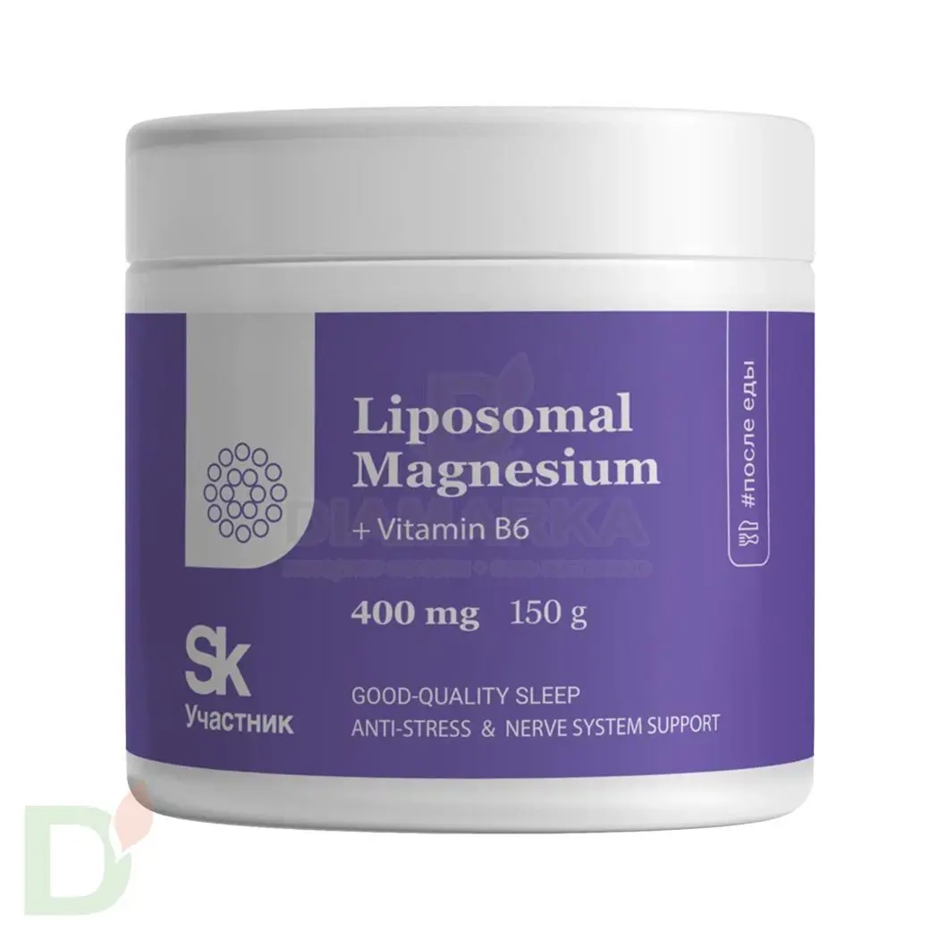 Витамины Liposomal Vitamins Magnesium/Магний + B6, банка 150 гр