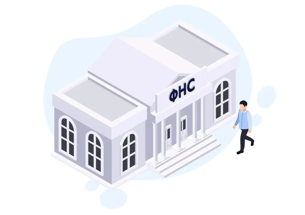 Как сделать налоговый вычет за покупку лекарств и медицинских изделий.jpg