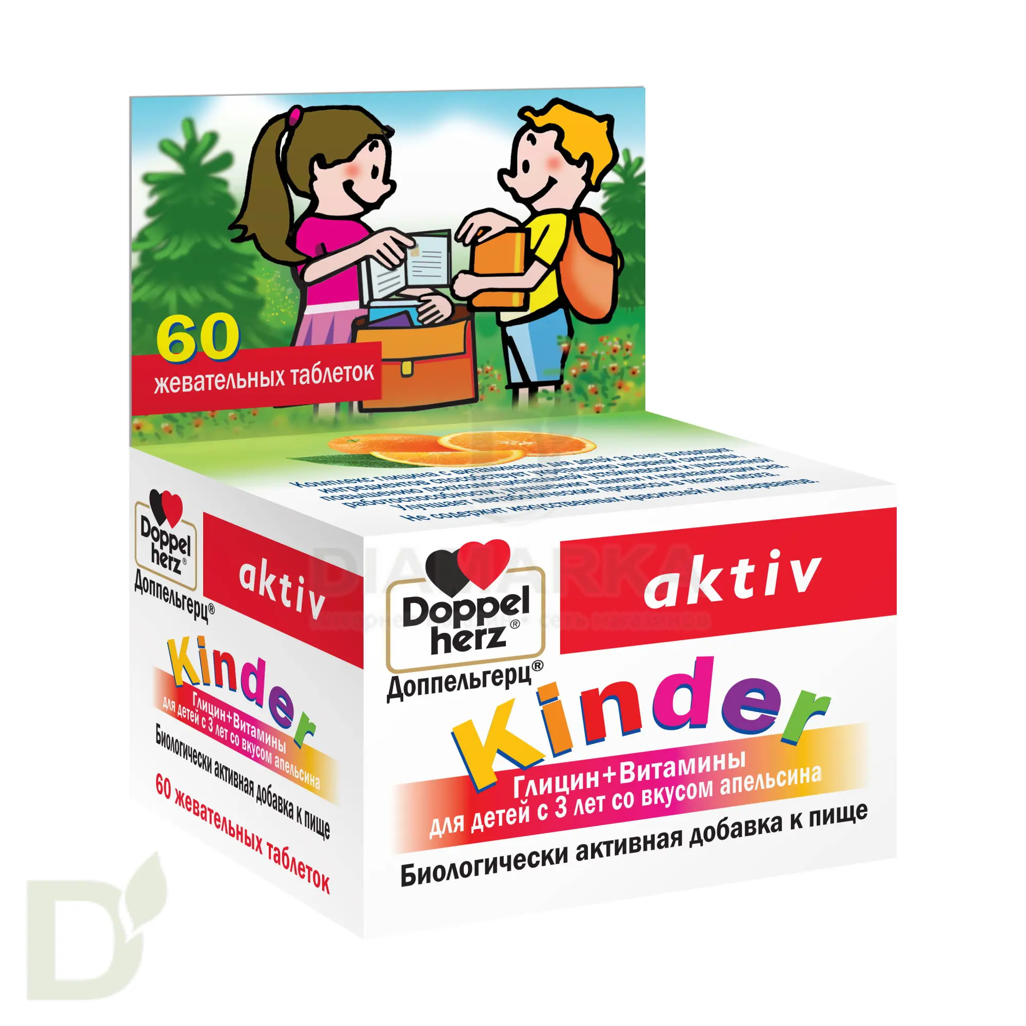 Витамины Доппельгерц актив KINDER ГЛИЦИН 60 паст. в Минске