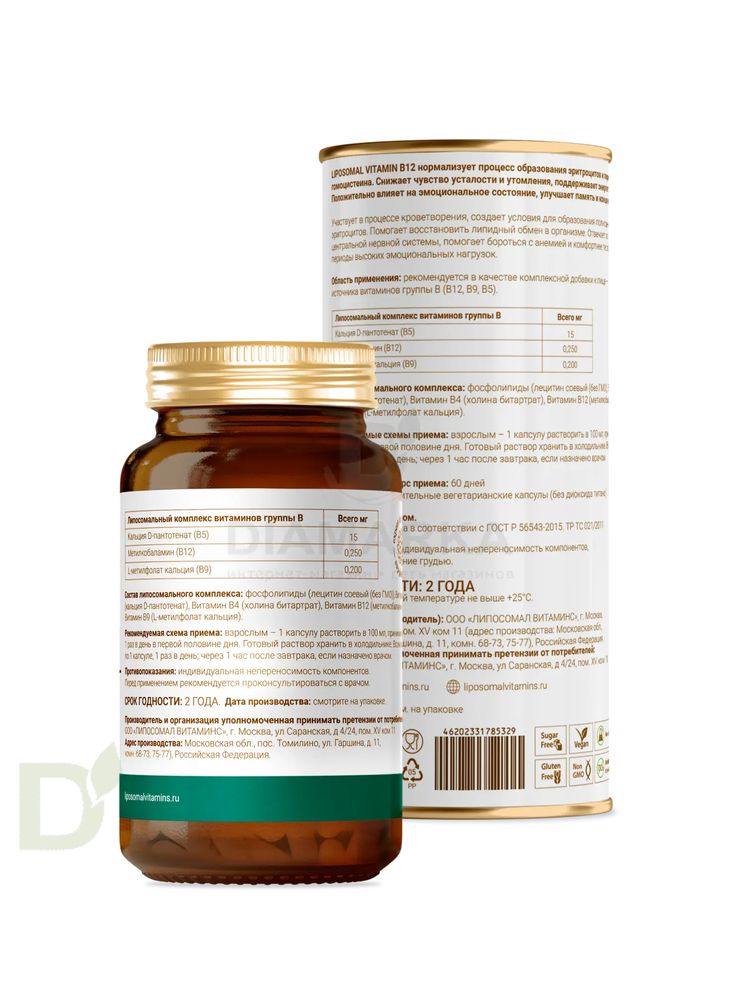 Витамины L'Vit Liposomal Vitamin B12+B9 complex, 250+200 мг в 1 капсуле, 60 капс в Минске
