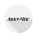 Тест-полоски Accu-Chek