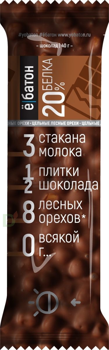 Батончик протеиновый Ё/батон "Лесной орех-Шоколад" в шоколадной глазури 40гр в Минске