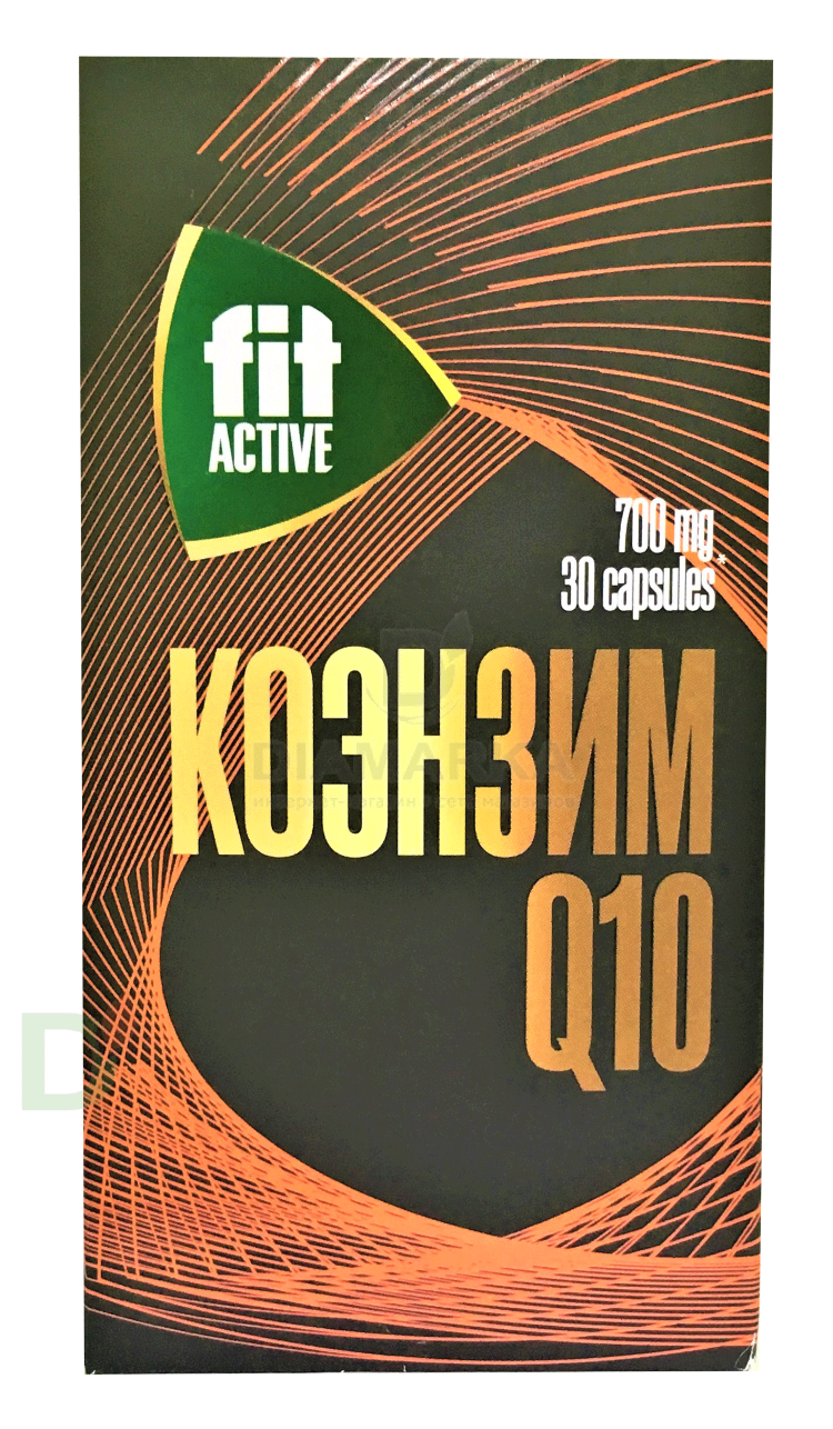 Витамины Коэнзим Q10 FitActive 700mg №30 в Минске
