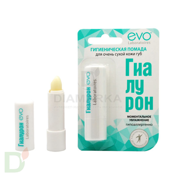 Гигиеническая помада Гиалурон EVO Моментальное увлажнение, 2,8 г в Минске