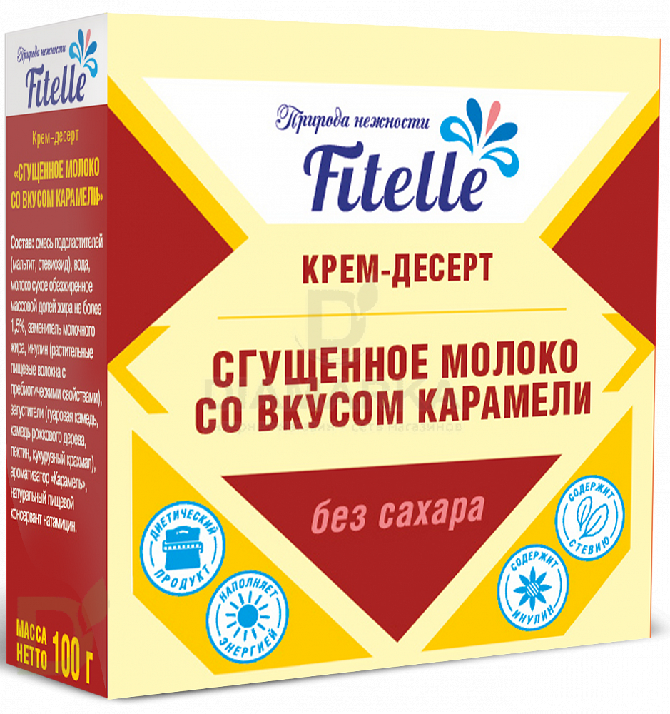 Крем-десерт "Сгущенное молоко со вкусом карамели" 100г.