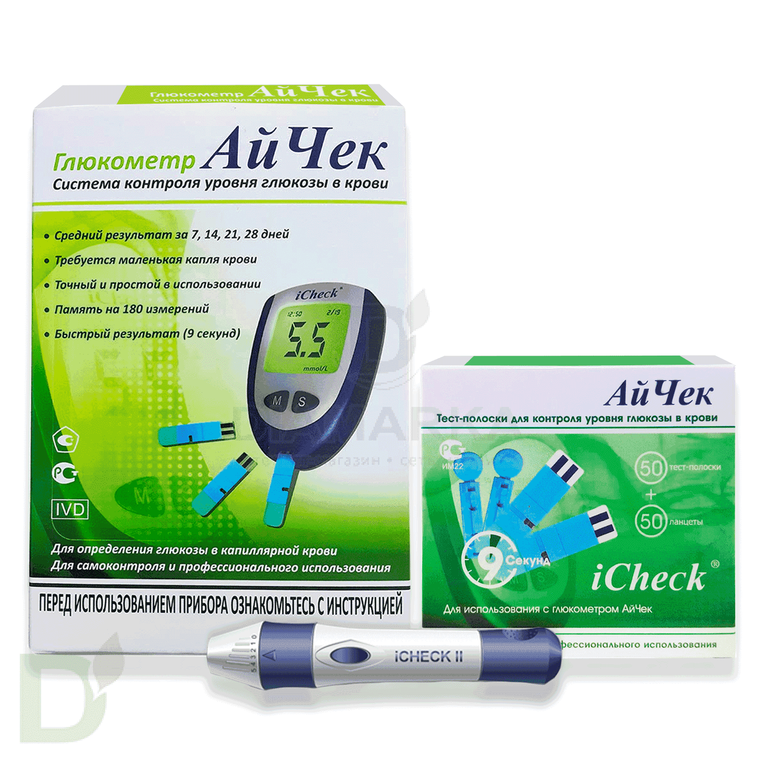 Глюкометр АйЧек+50 тестов+50 ланцетов+прокалыватель