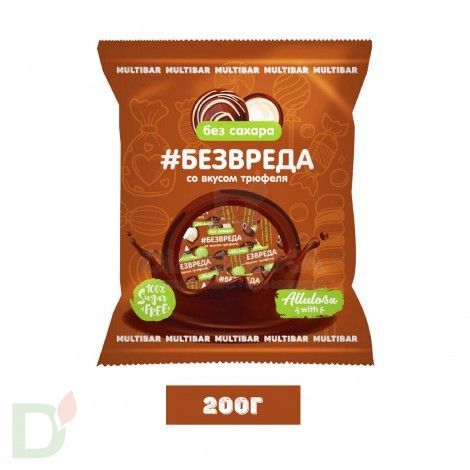 Конфеты низкоуглеводные #БЕЗВРЕДА Мультибар с трюфелем 200гр