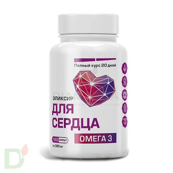 Эликсир Омега 3 для сердца 180 капсул