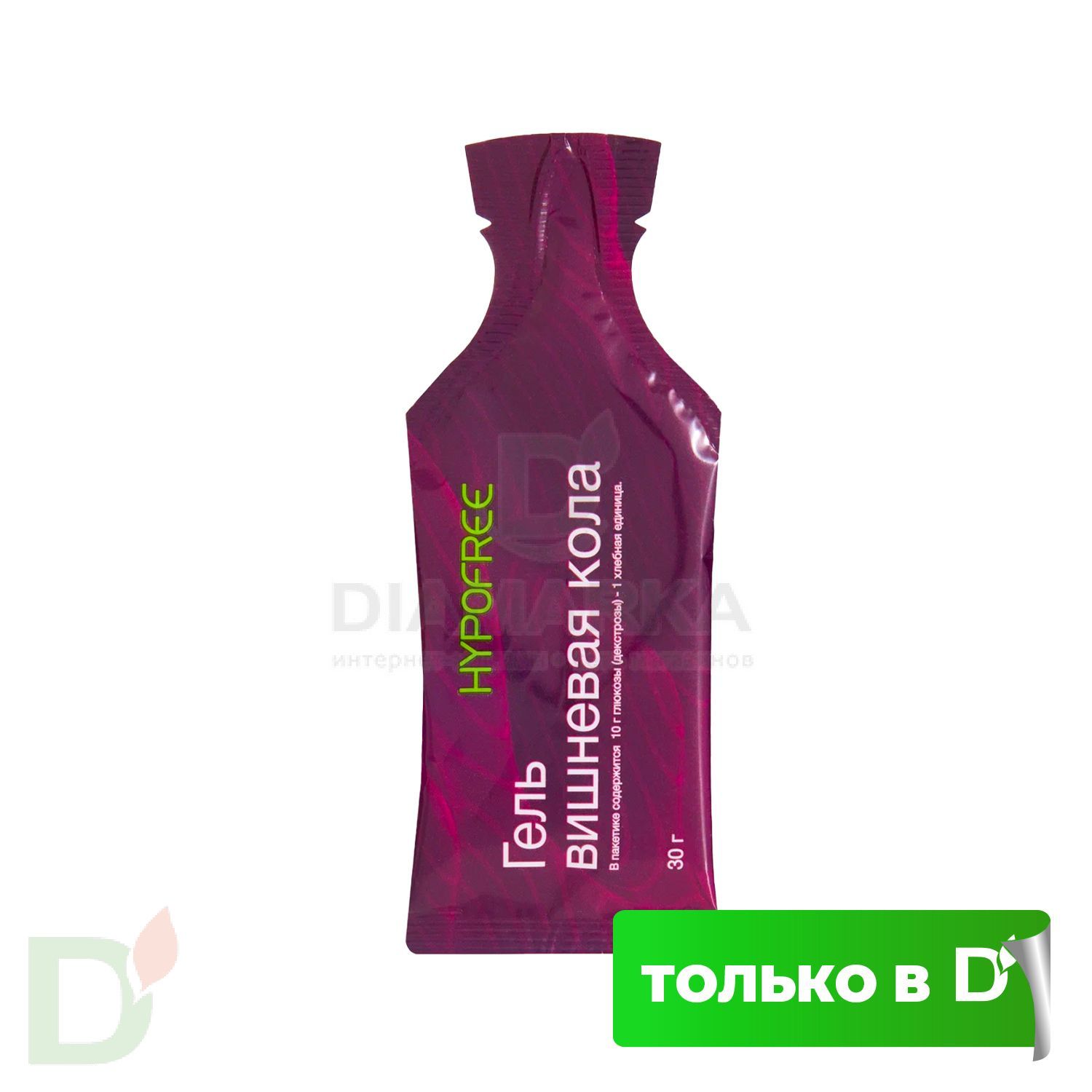 Гель HYPOFREE DIAMARKA 1ХЕ Вишневая Кола, мягкая упаковка, 30мл