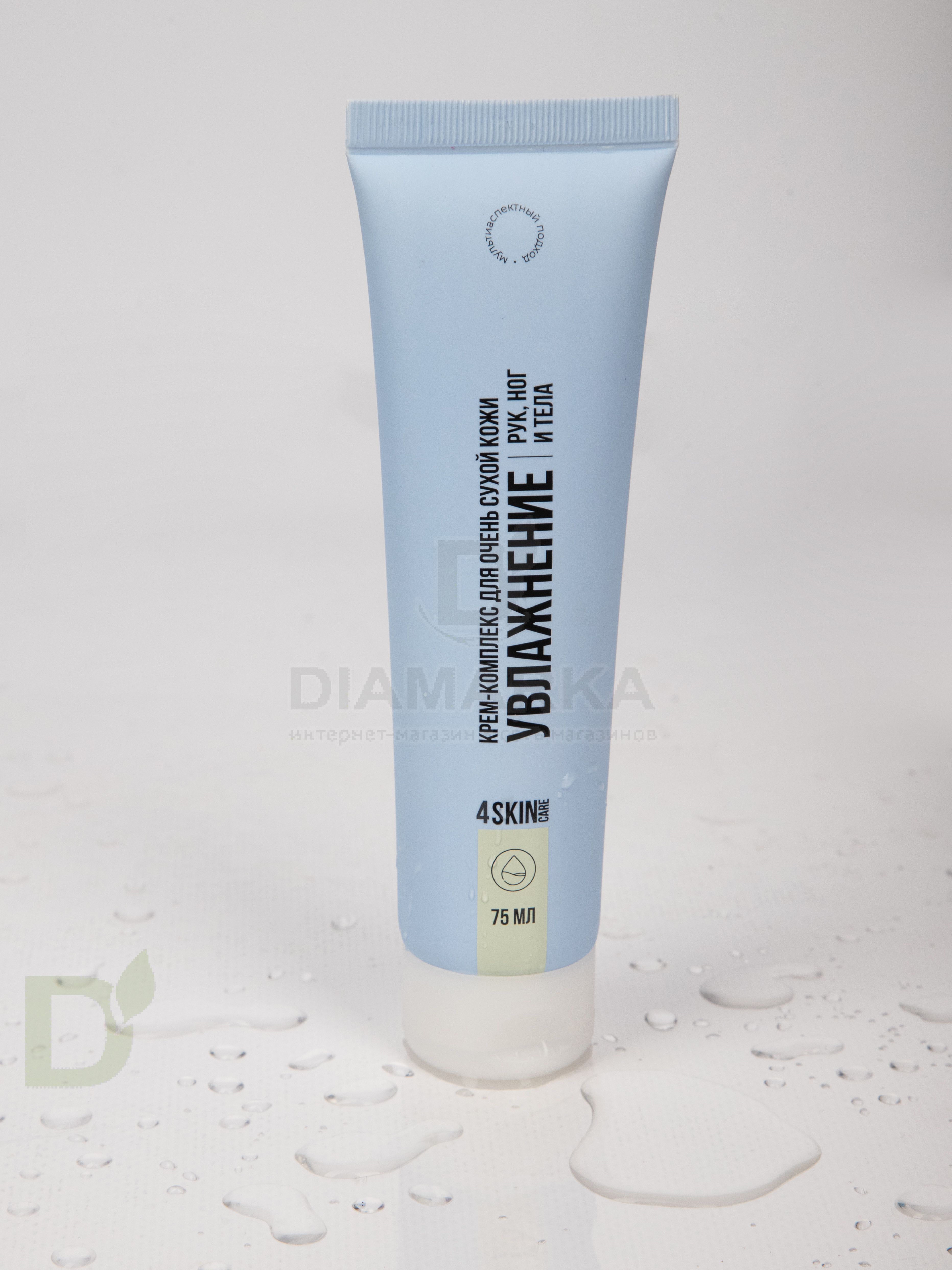 Крем 4SKINcare для рук, ног и тела Увлажнение, 75мл