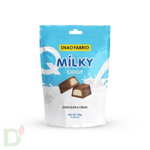 Конфеты Snaq Fabriq Milky со сливочной начинкой  130гр New