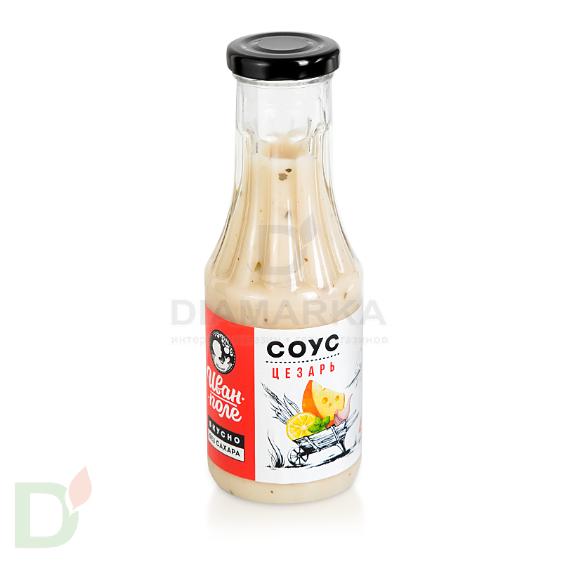Соус низкокалорийный Цезарь (Иван-поле) 310гр.