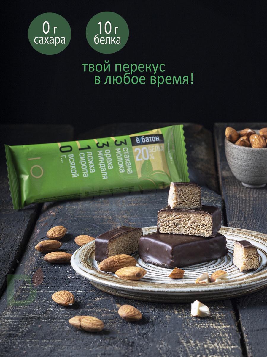 Батончик протеиновый Ё/батон Миндаль в шоколадной глазури 50гр