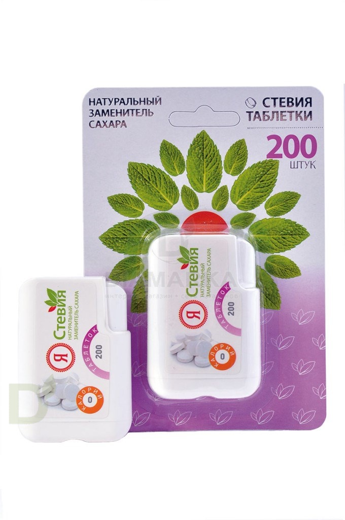 Заменитель сахара "Я Стевия" таблетки 200шт.