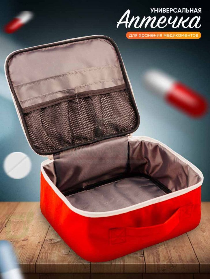 Сумка для диапринадлежностей или лекарств Красная, Diabet-aksessuar
