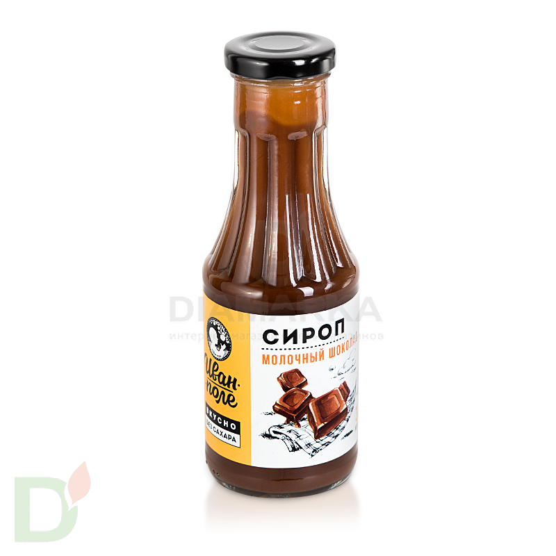 Сироп Молочный шоколад (Иван-поле) 340гр.