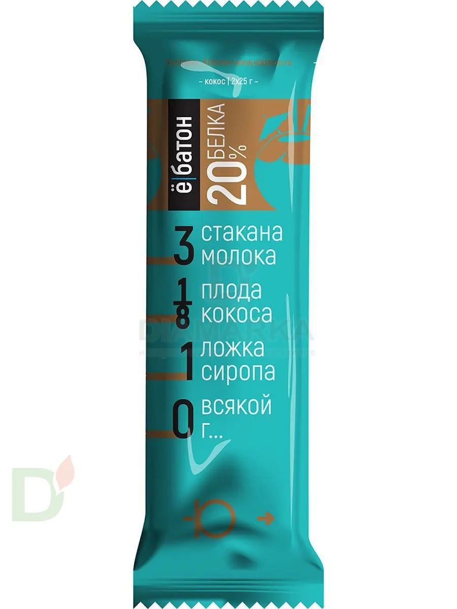 Батончик протеиновый Ё/батон Кокос в шоколадной глазури 50гр в Минске