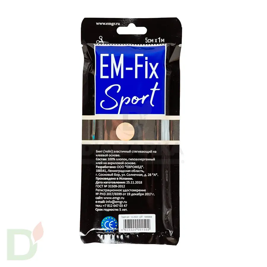Тейп эластичный стягивающий EM-Fix Sport усиленная фиксация 5см*1м, бежевый