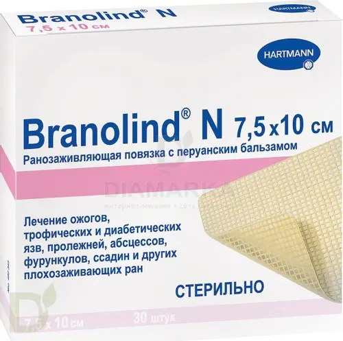 Повязка Hartmann Branolind N с перуанским бальзамом, 7,5х10см, 1 шт