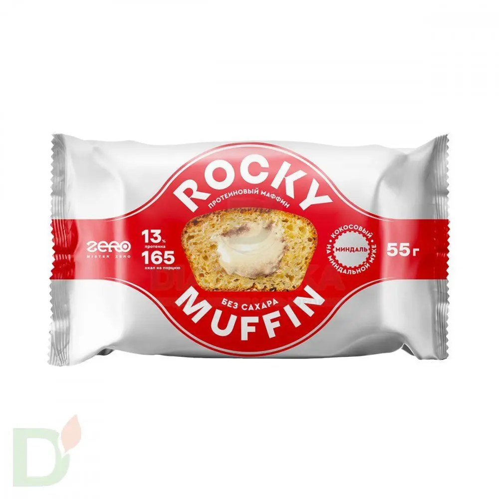 Маффины ROCKY КОКОСОВЫЙ С МИНДАЛЬНОЙ НАЧИНКОЙ ZERO 55гр.New