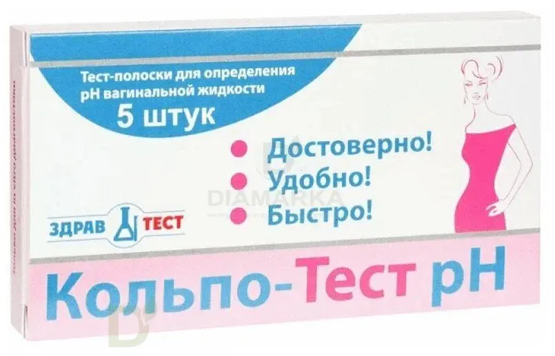 Экспресс-тест Кольпо-тест рН №5 (рН влагалищной жидкости) купить в ...