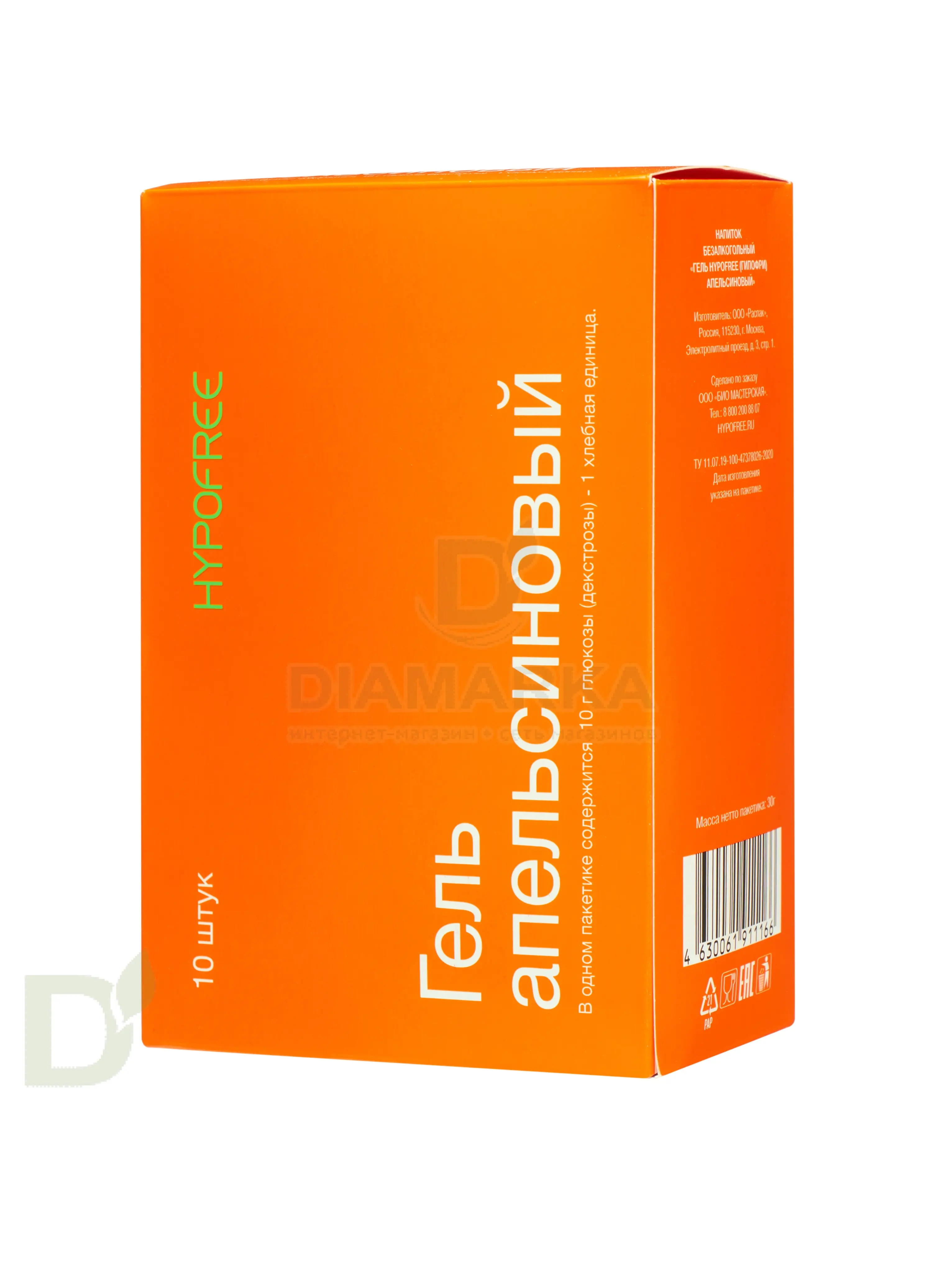 Гель HYPOFREE 1ХЕ Апельсин, мягкая упаковка, 30мл в Минске