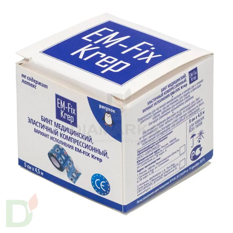 Бинт эластичный когезивный EM-fix krep Детский, 5см х 4,5м в Минске