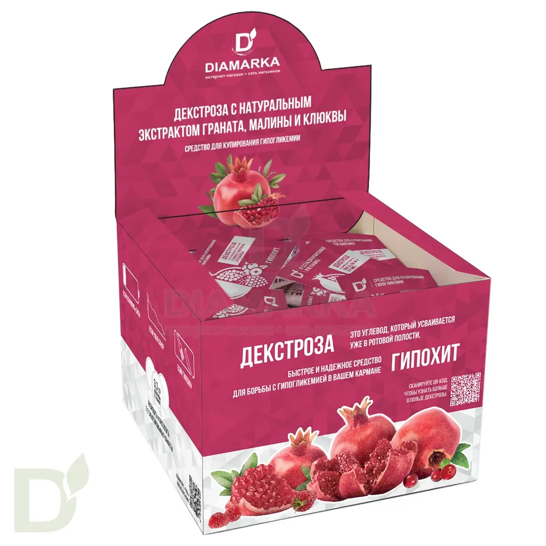 Таблетки от гипогликемии ГипоХит "Гранат, малина и клюква", шоу-бокс 100 шт.